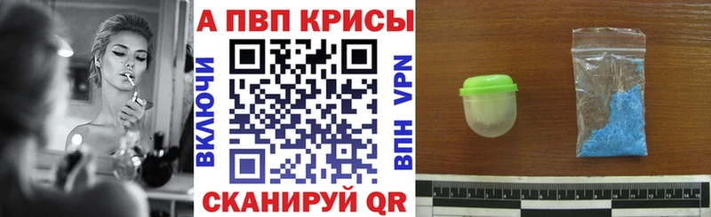Наркошоп купить ГАШ Alpha-PVP Галлюциногенные грибы Меф мяу мяу Павловск
