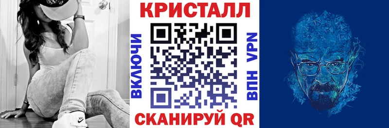 Амфетамин Розовый  Купить  Павловск 