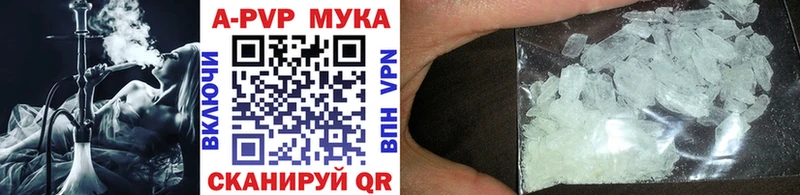 А ПВП мука  Купить  Павловск 