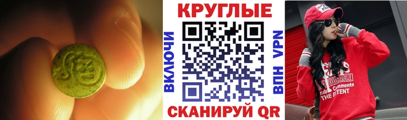 Купить  Павловск  ЭКСТАЗИ бентли 