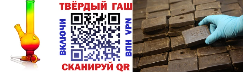 ГАШ VHQ  Купить закладки  Павловск 