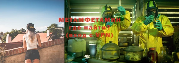 ГАЛЛЮЦИНОГЕННЫЕ ГРИБЫ Володарск