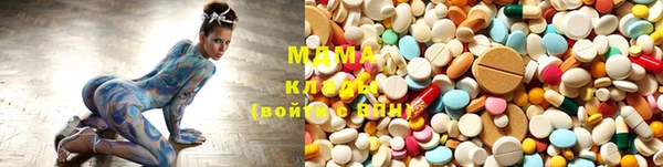 ГАЛЛЮЦИНОГЕННЫЕ ГРИБЫ Володарск