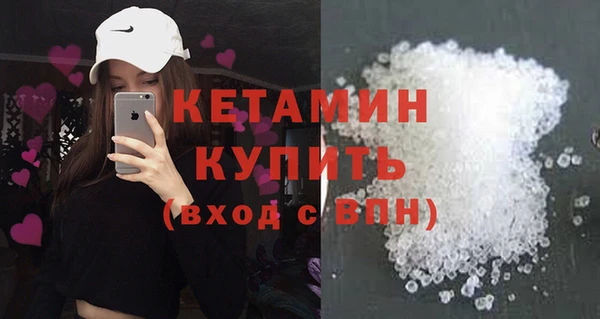 ГАЛЛЮЦИНОГЕННЫЕ ГРИБЫ Володарск