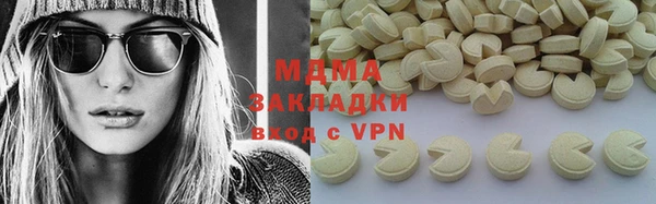 меф VHQ Саяногорск