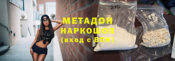 ГАЛЛЮЦИНОГЕННЫЕ ГРИБЫ Володарск
