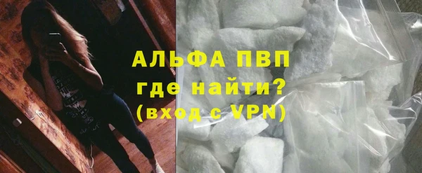 мефедрон VHQ Волоколамск