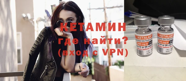 кокаин перу Волосово