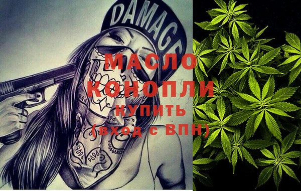 мефедрон VHQ Волоколамск