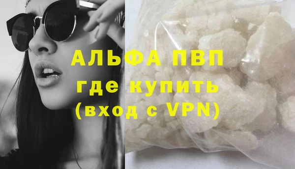 мефедрон VHQ Волоколамск