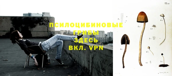 мефедрон VHQ Волоколамск