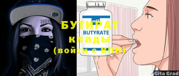 ГАЛЛЮЦИНОГЕННЫЕ ГРИБЫ Володарск