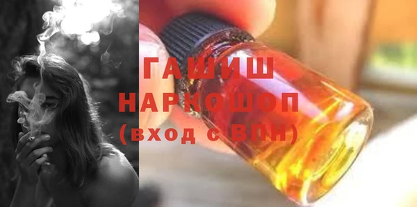 мефедрон VHQ Волоколамск