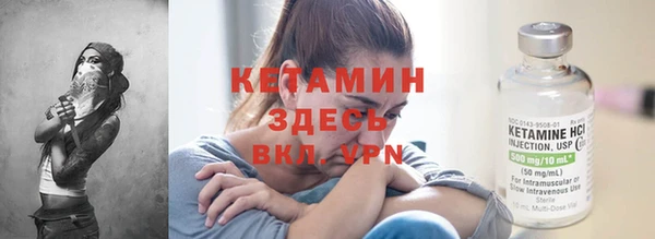ГАЛЛЮЦИНОГЕННЫЕ ГРИБЫ Володарск
