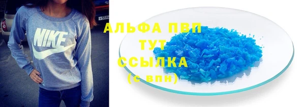 мефедрон VHQ Волоколамск