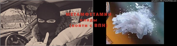кокаин перу Волосово