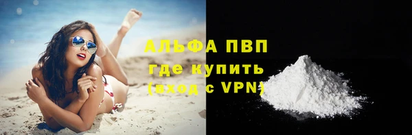 мефедрон VHQ Волоколамск