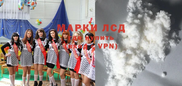 гидра Сафоново