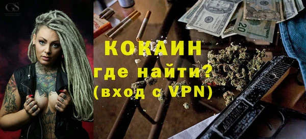 кокаин перу Волосово