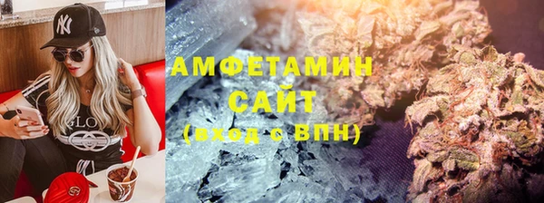 ГАЛЛЮЦИНОГЕННЫЕ ГРИБЫ Володарск