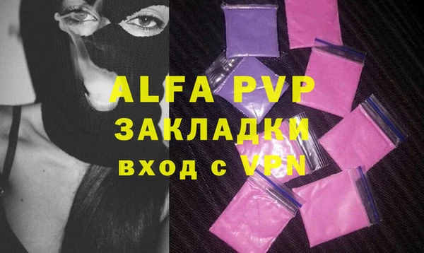 мефедрон VHQ Волоколамск