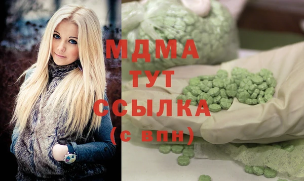 мефедрон VHQ Волоколамск