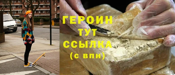 кокаин перу Волосово