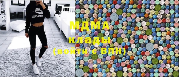 ГАЛЛЮЦИНОГЕННЫЕ ГРИБЫ Володарск