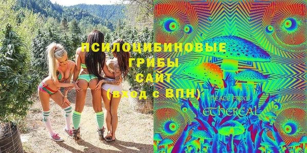 мефедрон VHQ Волоколамск