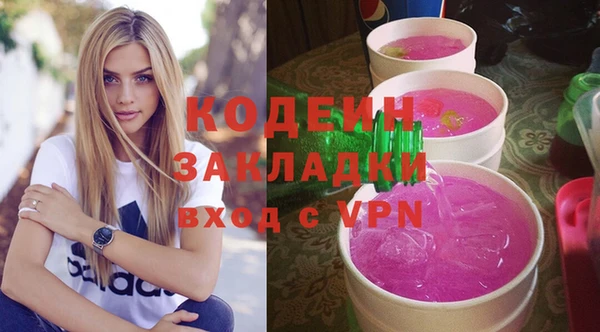 кокаин перу Волосово