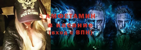 мефедрон VHQ Волоколамск