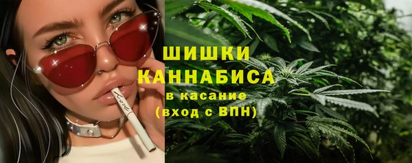 ГАЛЛЮЦИНОГЕННЫЕ ГРИБЫ Володарск