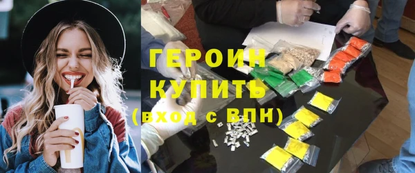 ГАЛЛЮЦИНОГЕННЫЕ ГРИБЫ Володарск