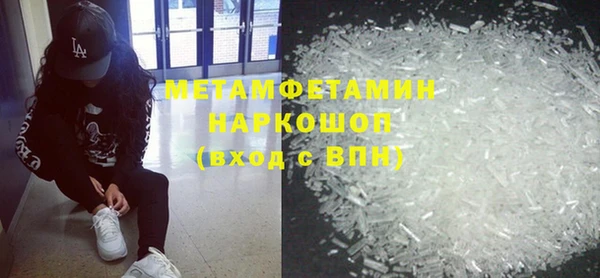 ГАЛЛЮЦИНОГЕННЫЕ ГРИБЫ Володарск