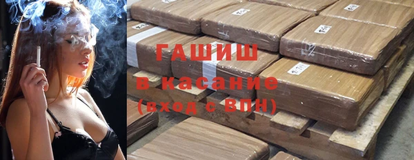мефедрон VHQ Волоколамск