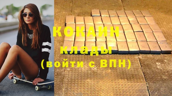 мефедрон VHQ Волоколамск