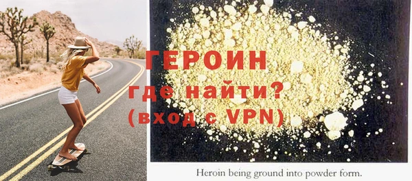 кокаин перу Волосово