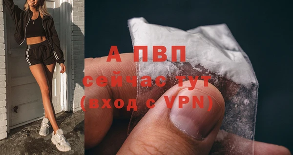 спайс Россошь