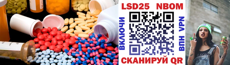 Купить Павловск LSD-25 экстази кислота