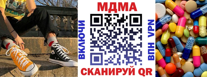 Купить где Павловск MDMA кристаллы
