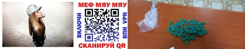 Купить закладки  Павловск  Меф мяу мяу 