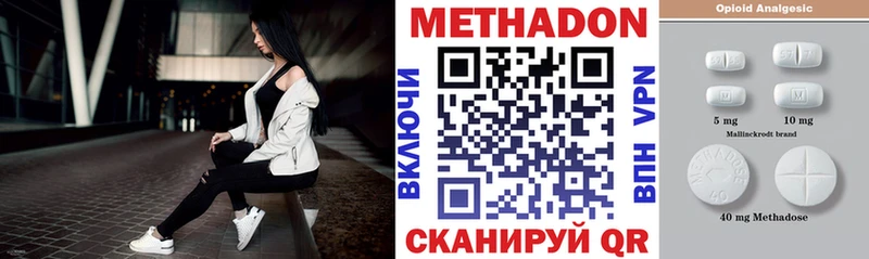 Купить закладки  Павловск  Метадон белоснежный 