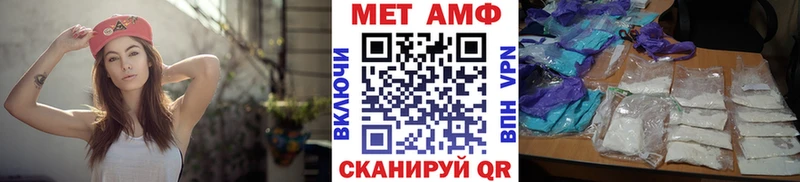 Купить  Павловск  Первитин мет 