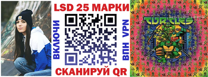 Купить закладки  Павловск  Марки 25I-NBOMe 1500мкг 